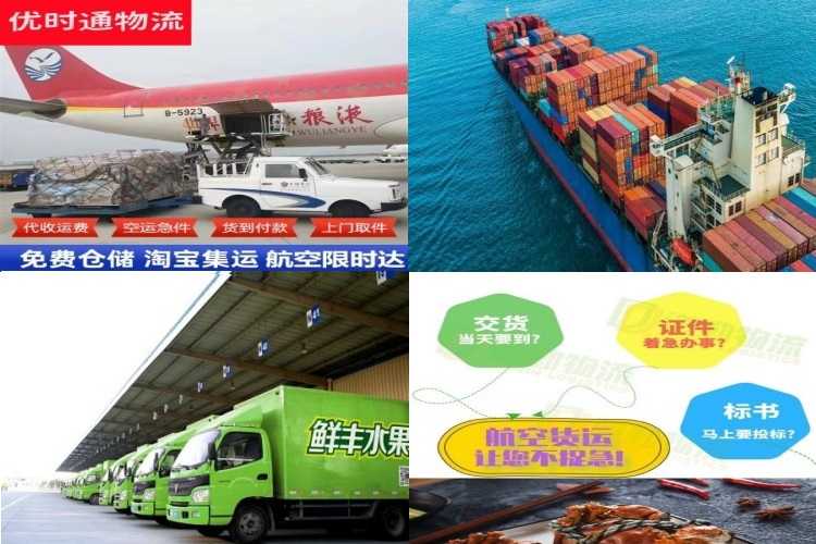 安图到罗马尼亚航空货运公司-安图到罗马尼亚物流专线